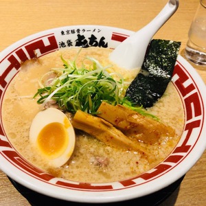 ラーメン！！