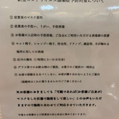 現状のご報告です