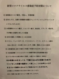 思い立ったが吉日