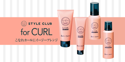 STYLE CLUB for CURL